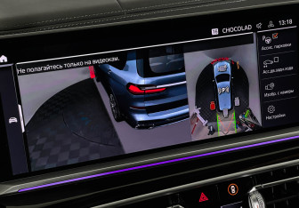 Подержанный автомобиль BMW X7 2020 года (22 фото)
