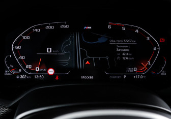 Подержанный автомобиль BMW X5 2021 года (11 фото)