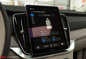 Новый Volvo XC90 2025 (18 фото)