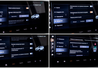 Подержанный автомобиль Haval H3 2024 года (23 фото)