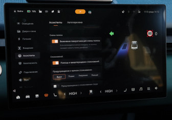 Подержанный автомобиль Zeekr X 2023 года (22 фото)