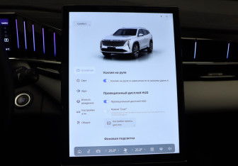 Подержанный автомобиль Geely Atlas 2024 года (19 фото)