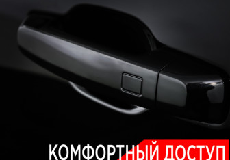 Подержанный автомобиль Haval H3 2024 года (21 фото)