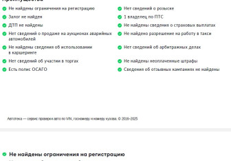 Подержанный автомобиль Jaguar E-Pace 2018 года (30 фото)