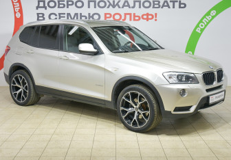 Подержанный автомобиль BMW X3 2013 года (3 фото)