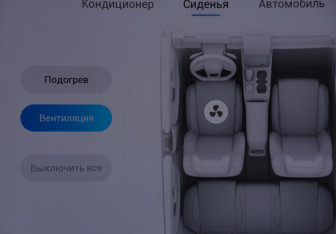 Подержанный автомобиль Jaecoo J7 2024 года (21 фото)