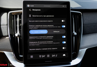 Новый Volvo XC90 2026 (22 фото)
