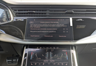 Новый Audi Q8 2025 (11 фото)