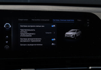 Подержанный автомобиль Omoda C5 2023 года (23 фото)