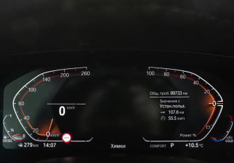 Подержанный автомобиль BMW X6 2021 года (13 фото)