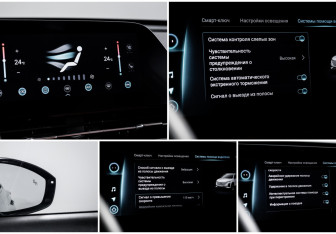 Подержанный автомобиль Omoda C5 2023 года (18 фото)