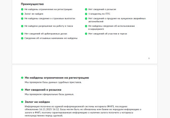 Подержанный автомобиль Mercedes-Benz GLE 2018 года (30 фото)