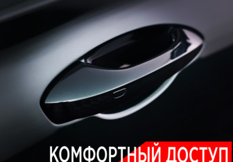 Новый MG 7 2023 (25 фото)