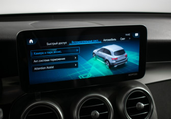 Подержанный автомобиль Mercedes-Benz GLC Coupe 2021 года (13 фото)