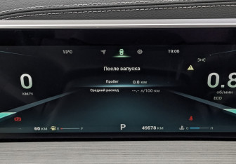 Подержанный автомобиль Chery Tiggo 4 Pro 2024 года (16 фото)