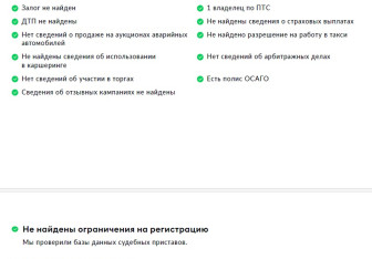 Подержанный автомобиль Mazda 6 Sedan 2023 года (30 фото)