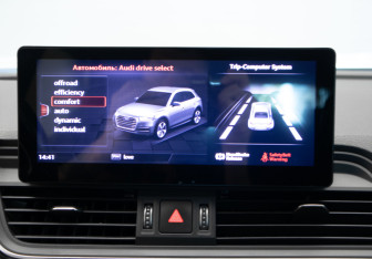 Подержанный автомобиль Audi Q5 2020 года (24 фото)