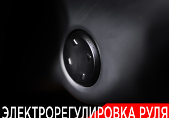 Подержанный автомобиль LiXiang L7 2023 года (31 фото)