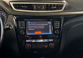 Подержанный автомобиль Nissan Qashqai 2017 года (14 фото)