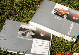 Подержанный автомобиль Mitsubishi Outlander 2013 года (15 фото)