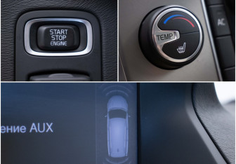 Подержанный автомобиль Volvo XC70 2013 года (17 фото)