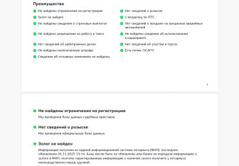 Подержанный автомобиль Skoda Kodiaq 2021 года (29 фото)