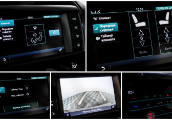 Подержанный автомобиль Jaguar XE 2016 года (21 фото)