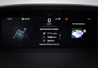 Подержанный автомобиль Changan UNI-K 2023 года (16 фото)