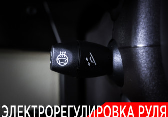 Подержанный автомобиль Mercedes-Benz GLE 2017 года (26 фото)