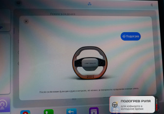 Подержанный автомобиль Jetour Dashing 2024 года (11 фото)