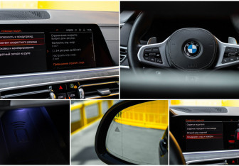 Подержанный автомобиль BMW X7 2021 года (25 фото)
