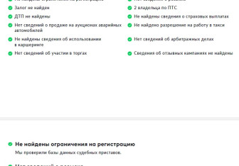 Подержанный автомобиль Volkswagen Tiguan 2017 года (26 фото)