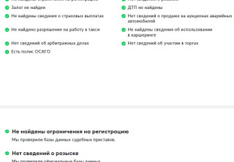 Подержанный автомобиль Mercedes-Benz GLC Coupe 2015 года (26 фото)