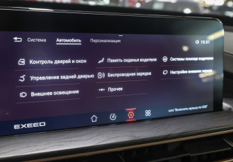 Подержанный автомобиль Exeed LX 2022 года (24 фото)