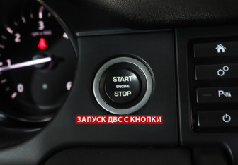 Подержанный автомобиль Land Rover Discovery Sport 2017 года (17 фото)