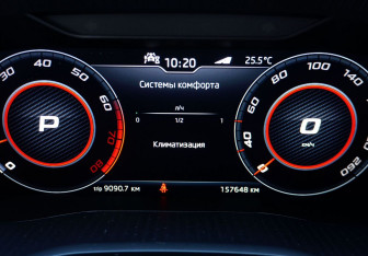 Подержанный автомобиль Skoda Kodiaq 2020 года (15 фото)