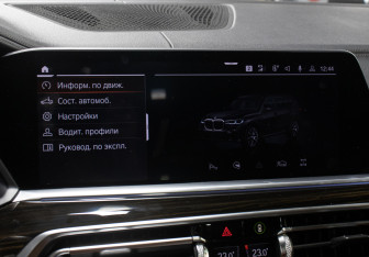 Подержанный автомобиль BMW X7 2019 года (20 фото)