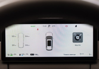 Новый Evolute i-SPACE 2026 (14 фото)