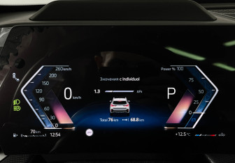 Новый BMW X1 2025 (17 фото)