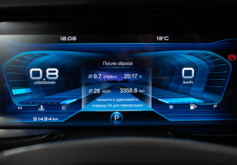 Подержанный автомобиль FAW Bestune T77 2023 года (13 фото)