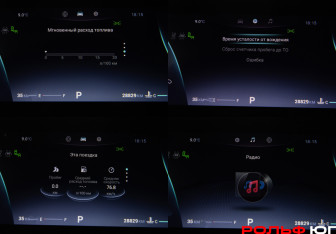 Подержанный автомобиль Omoda C5 2023 года (10 фото)