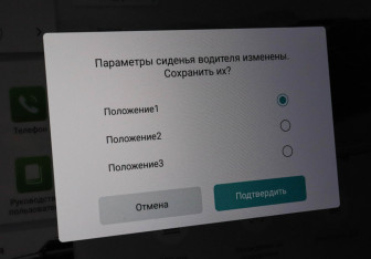 Подержанный автомобиль Jetour T2 2024 года (16 фото)