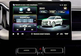 Новый GAC GS8 2025 (11 фото)