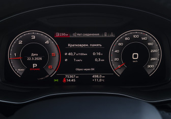 Подержанный автомобиль Audi Q7 2019 года (11 фото)