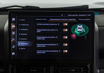 Подержанный автомобиль Haval H9 2024 года (21 фото)