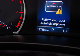 Подержанный автомобиль Haval F7 2024 года (15 фото)
