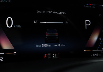 Подержанный автомобиль BMW X7 2023 года (11 фото)