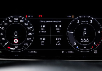 Подержанный автомобиль Land Rover Range Rover Evoque 2019 года (11 фото)