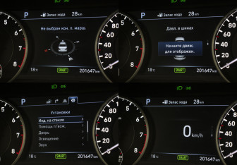 Подержанный автомобиль Genesis G90 2017 года (12 фото)