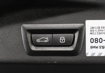 Новый BMW X5 M 2024 (24 фото)